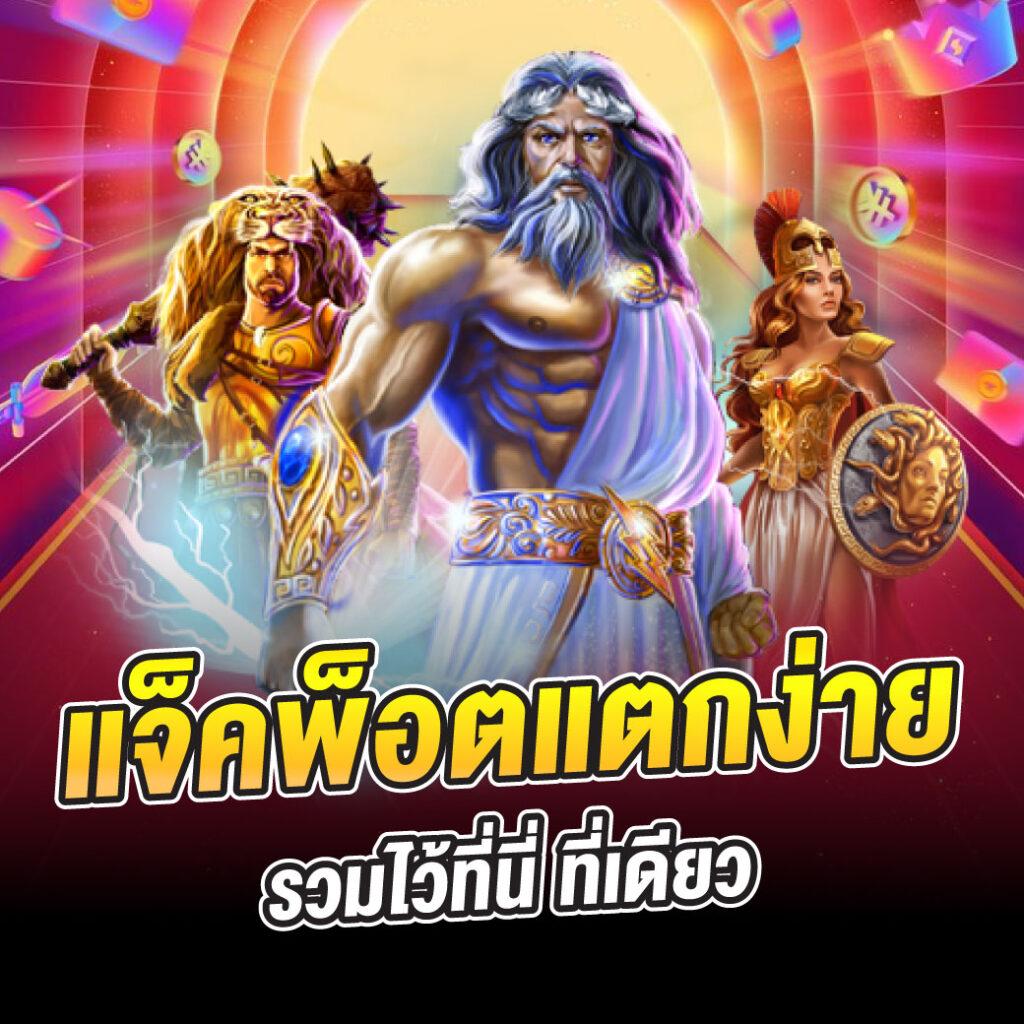 เดิมพันสดกับ ผลบอลสดสำรอง1 บริการรวดเร็ว ปลอดภัย พร้อมโปรสุดคุ้ม