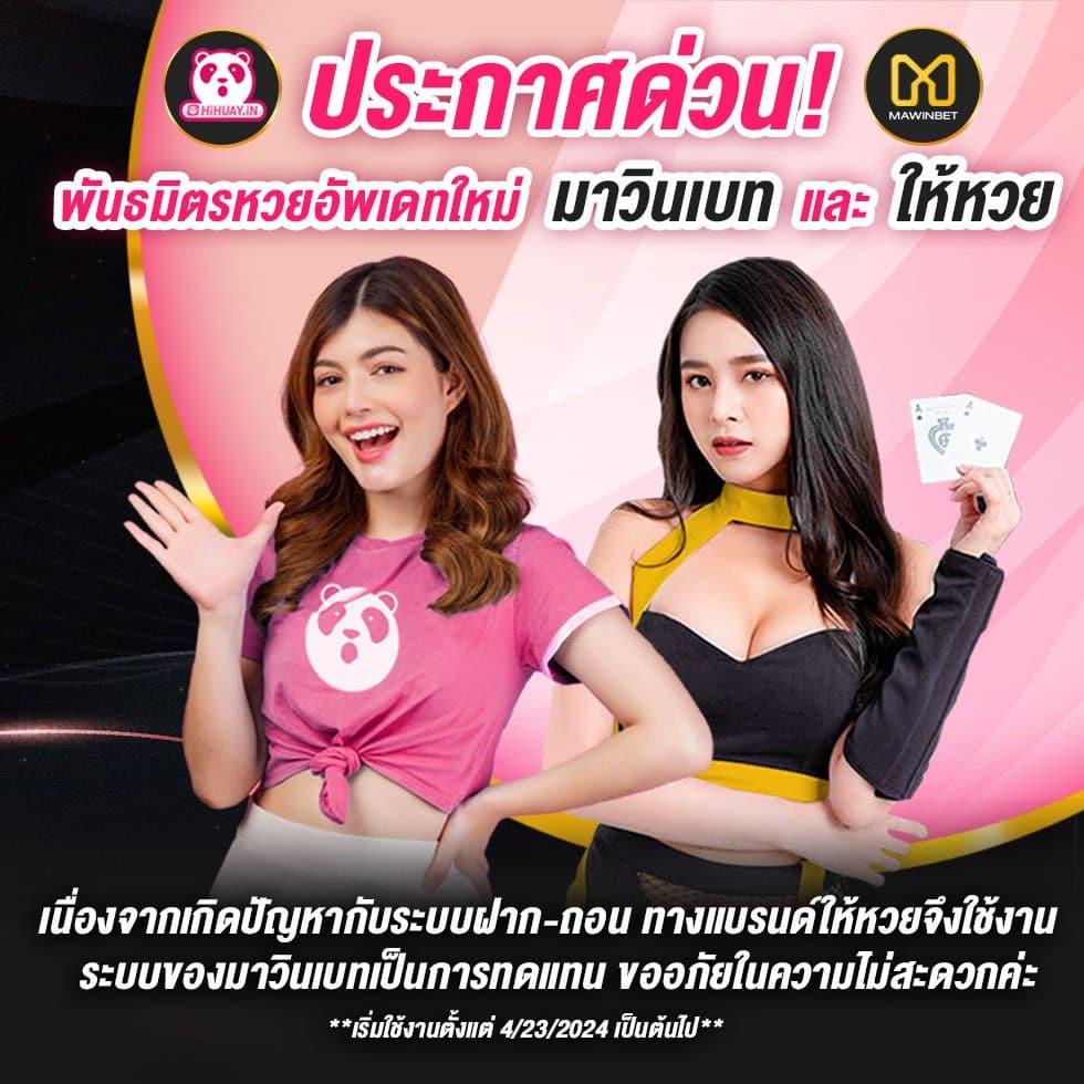 เดิมพันสดครบทุกเกมกับ Betflik IO เว็บคาสิโนออนไลน์ยอดนิยม 2024