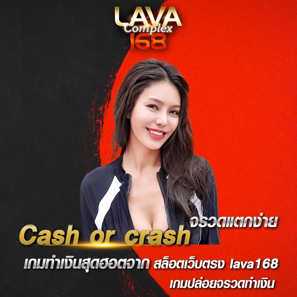 เดิมพันสดง่ายกับ ผลบอลสด777 รวมทุกแมตช์โปรดในไทย