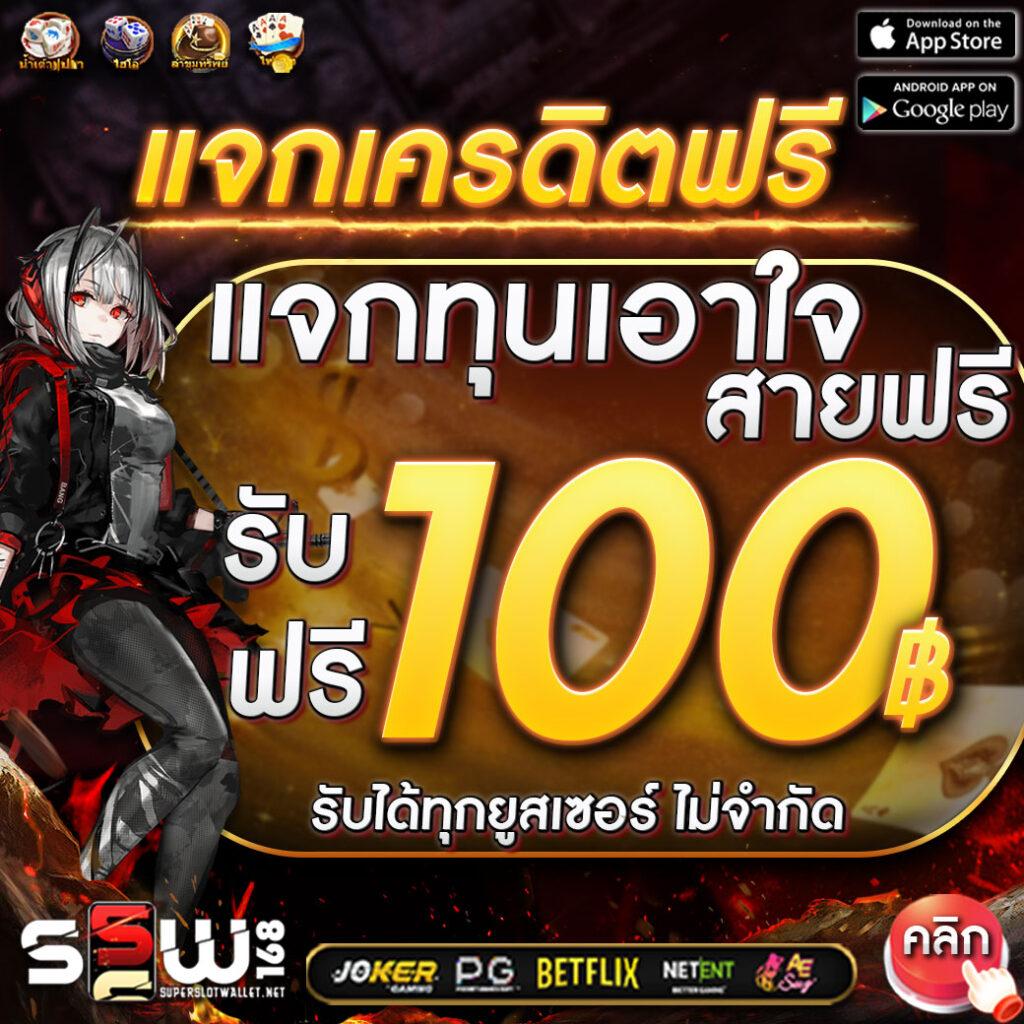 เดิมพันสุดมันส์กับ 888 Livescore คาสิโนออนไลน์ยอดนิยมในไทย 2024