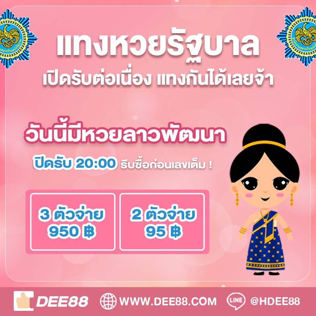 เดิมพันสุดมันส์กับ betflik vip คาสิโนครบวงจร จ่ายจริงไม่มีโกง