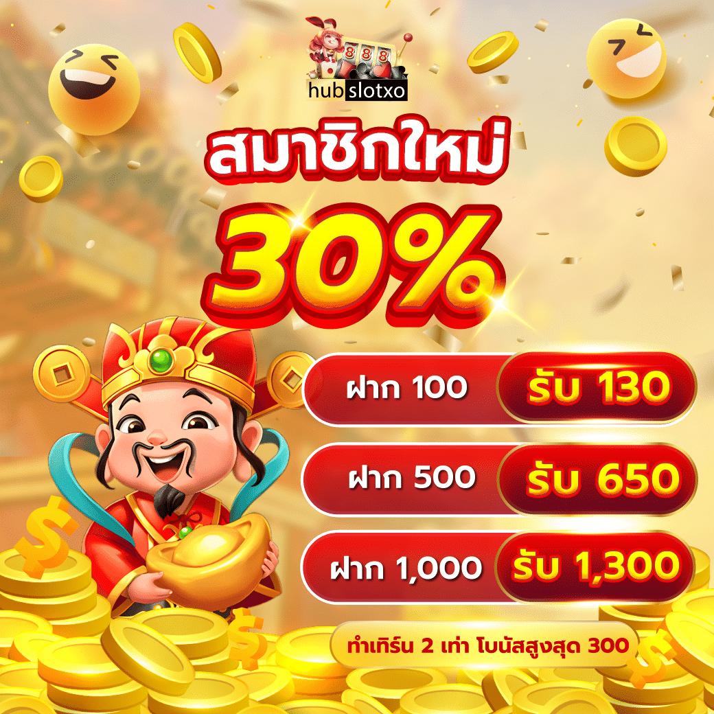 เดิมพันสุดมันส์ไปกับ เว็บแทงบอลออนไลน์ ที่ดีที่สุดในไทย 2024
