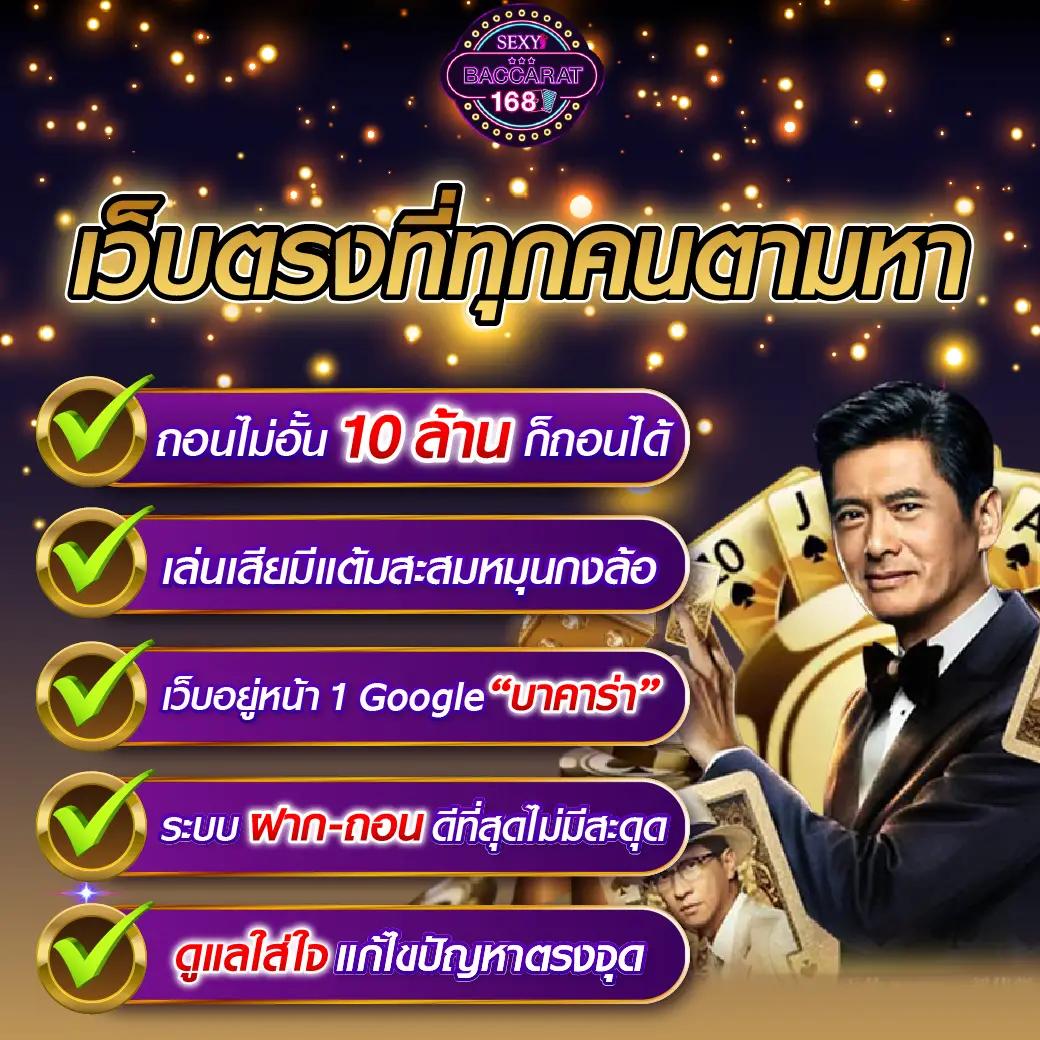 เดิมพันสดออนไลน์กับ ผลบอลสด7m ฟรีโบนัสและระบบอัปเดตแม่นยำ