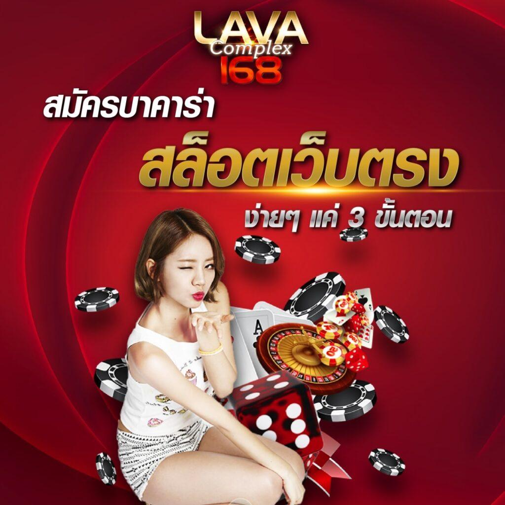 เดิมพันสนุกกับ hubbet69 แหล่งรวมเกมคาสิโนสุดฮิตและเทรนด์ใหม่ล่าสุดในไทย