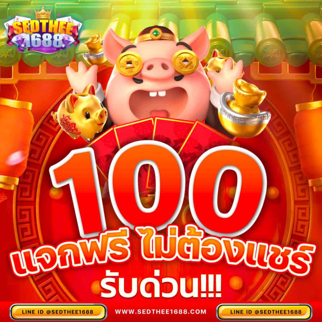 เดิมพันสนุกกับ ize222 คาสิโนออนไลน์แจ็คพอตแตกง่ายล่าสุด