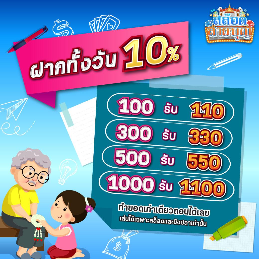 เดิมพันสนุกกับ meslot666 คาสิโนมาแรง สร้างรายได้จริงทุกวัน