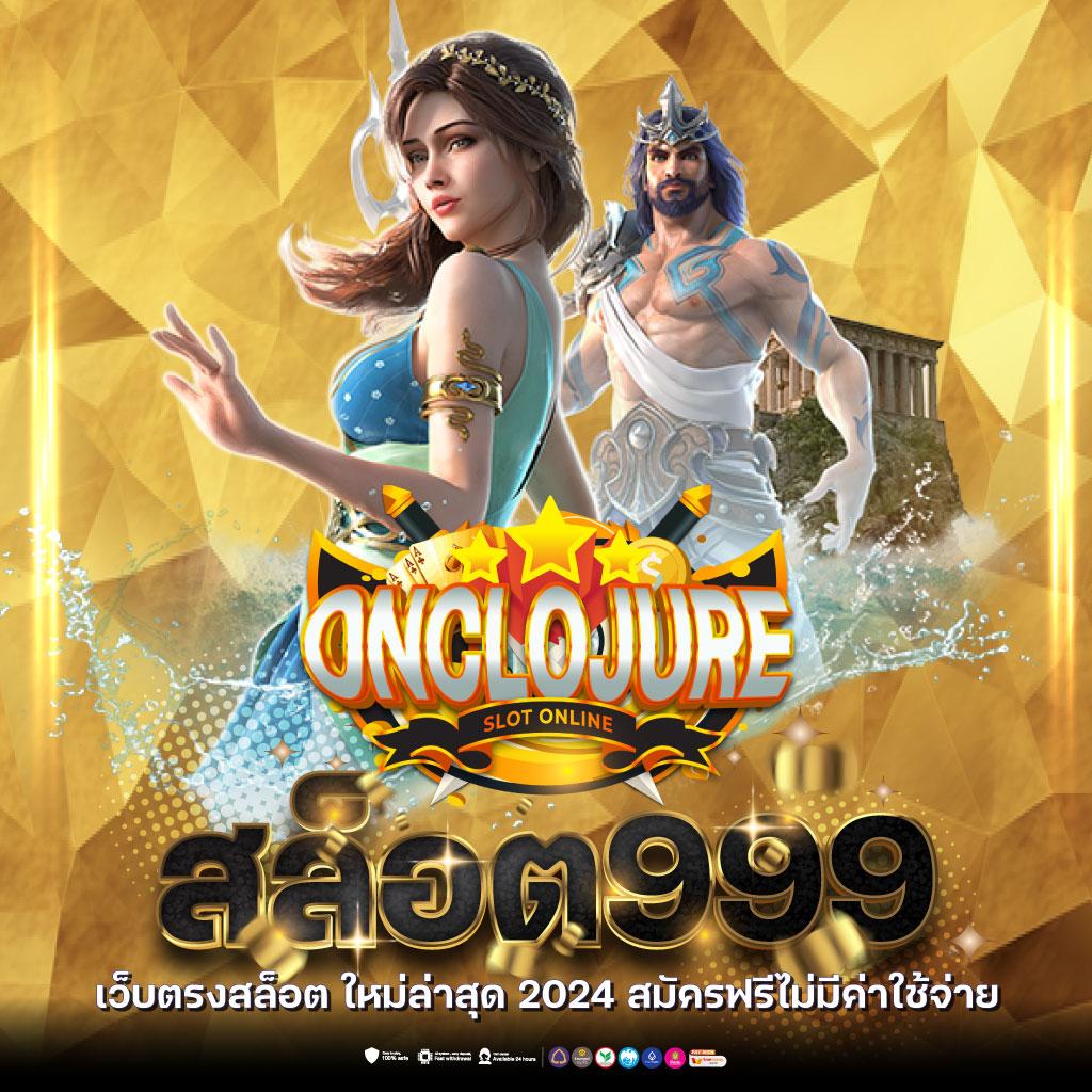 เดิมพันสนุกสุดมันส์กับ Money 168 Slot คาสิโนออนไลน์อันดับหนึ่งในไทย