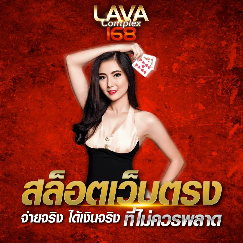 เดิมพันสล็อต winpro สล็อต ค้นพบความมันส์ไม่มีลิมิต สมัครง่ายรับโบนัสทันที