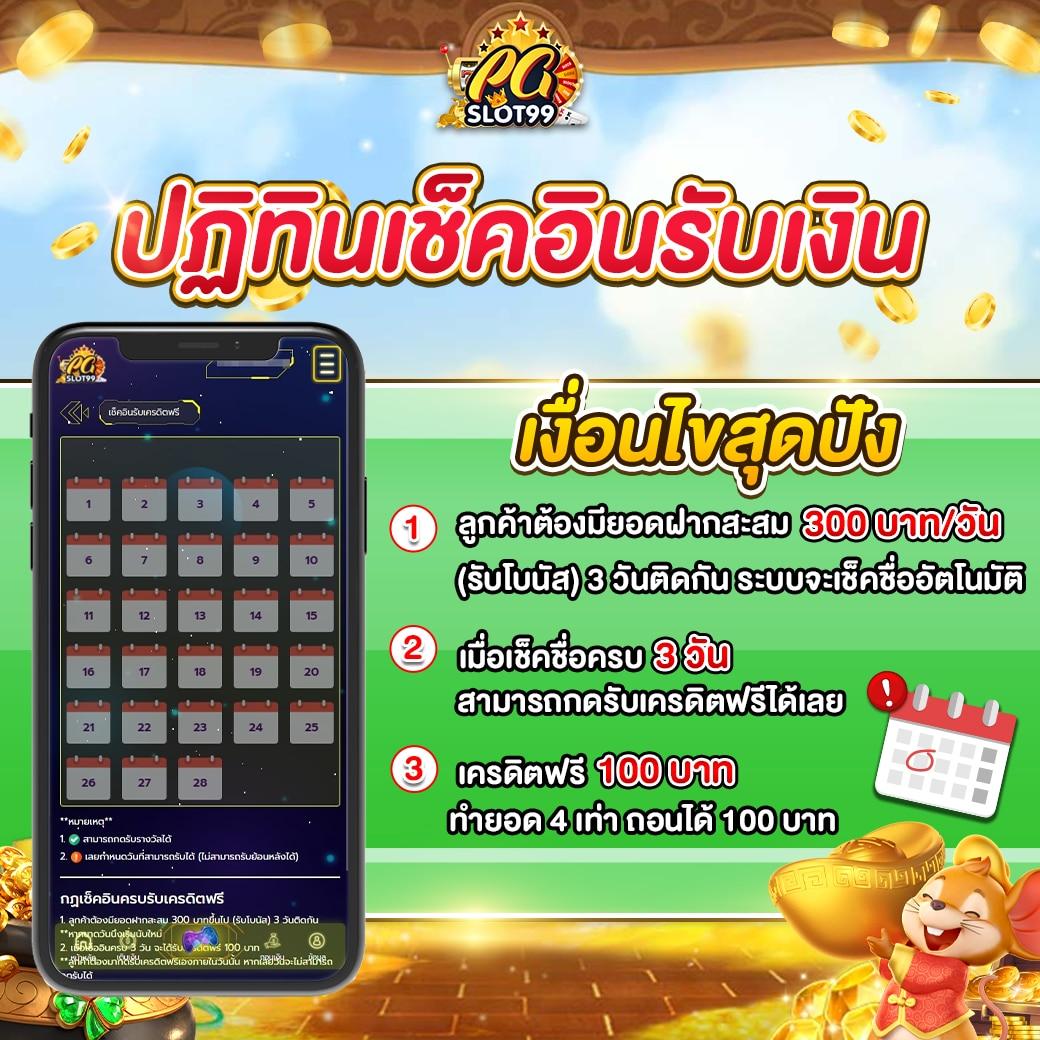 เดิมพันหวยออนไลน์กับ 888cat เว็บหวยสายตรง จ่ายสูงทุกงวด