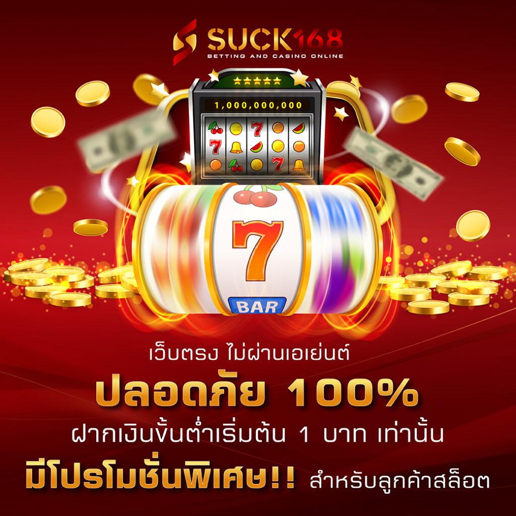 เดิมพันออนไลน์ ผลบอลสด888 ครบทุกลีก รวดเร็ว ทันใจ ระบบดีที่สุด
