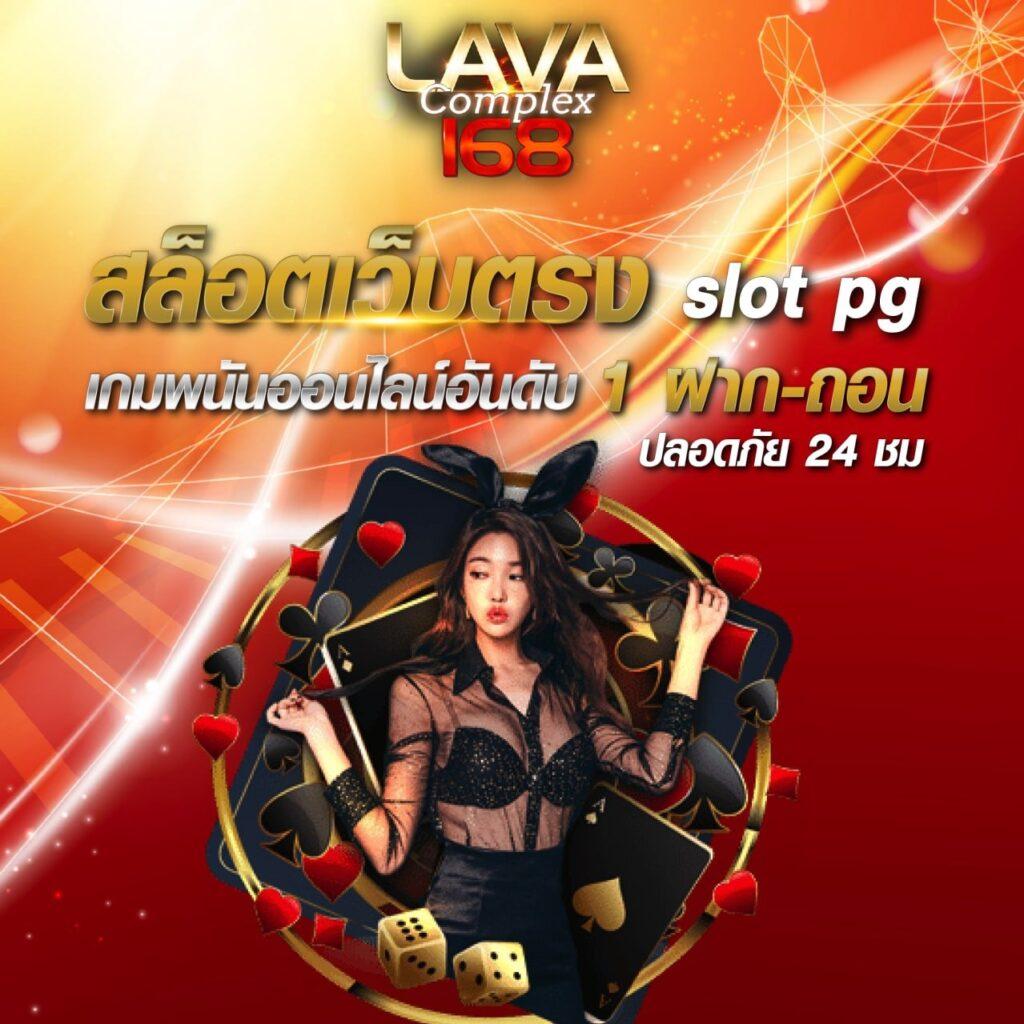 เดิมพันออนไลน์กับ MGM789BET เว็บตรง ครบทุกเกมพนันยอดนิยม