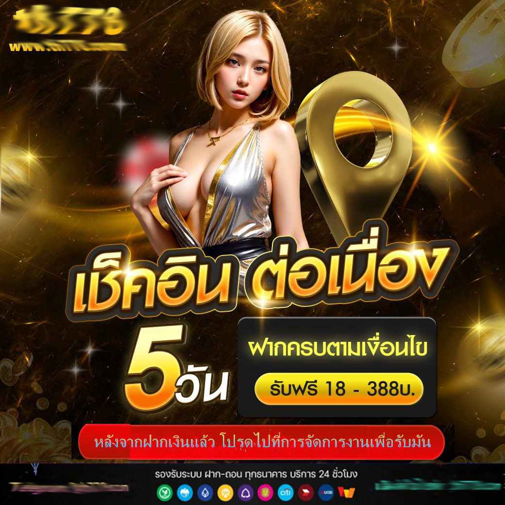 เดิมพันออนไลน์กับ ตารางบอล7m ครบทุกลีกดังในไทยและต่างประเทศ