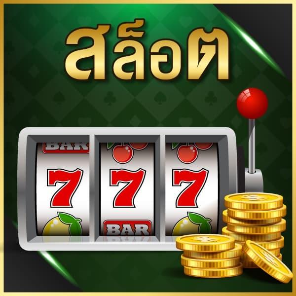 เดิมพันออนไลน์กับ ผลบอลสดm ค้นหาผลบอลสดล่าสุด ครบทุกแมตช์ในประเทศไทย