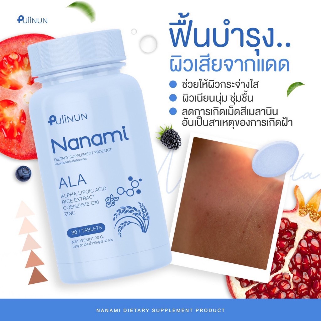 เดิมพันออนไลน์ครบวงจรกับ Betflik 84 บริการทันสมัย 2024