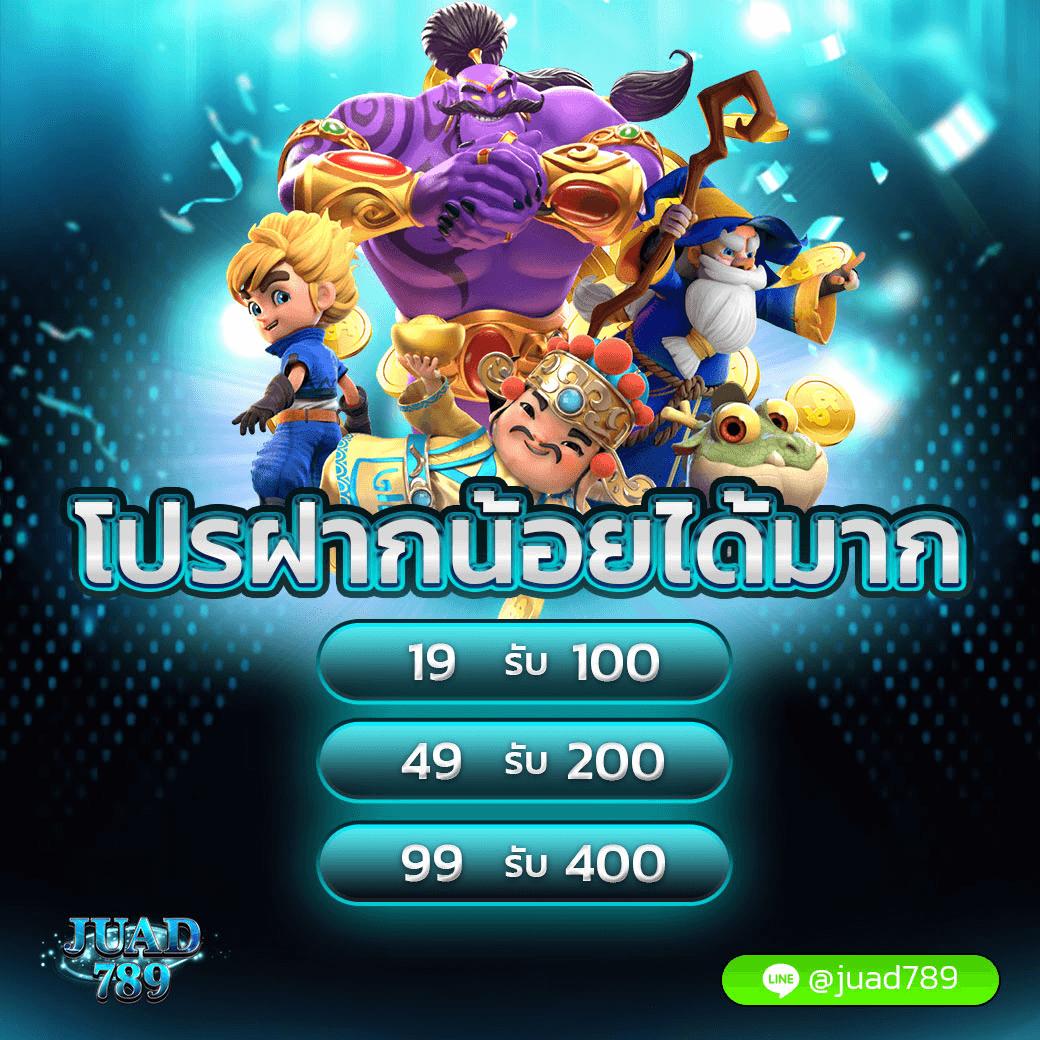 เต็มสล็อต PG เว็บตรง ล่าสุดปี 2024 มั่นใจเรื่องความปลอดภัยเต็มร้อย