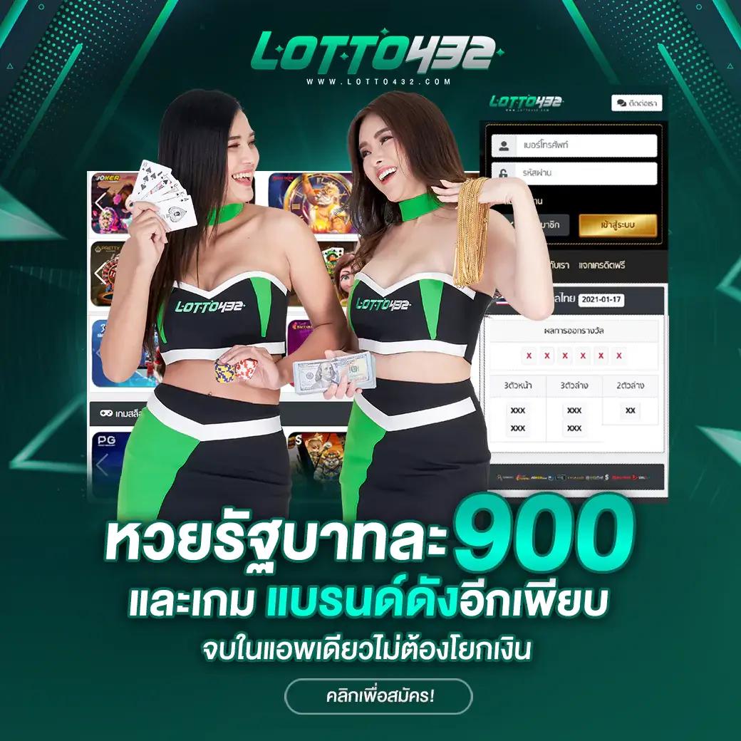 เติมเกม1บาท เว็บเดิมพันสุดฮิต ฝากถอนไม่มีขั้นต่ำ รับทันทีเครดิตฟรี