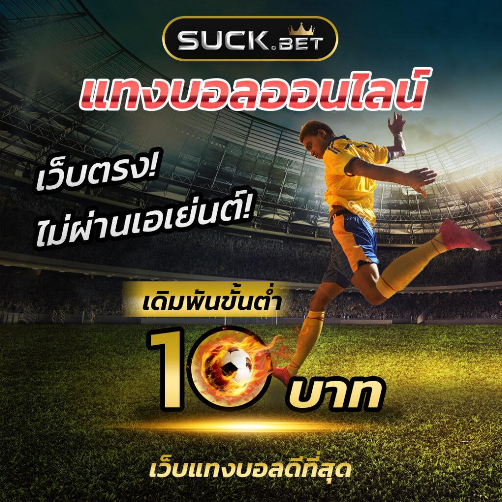 เทสสกอร์ แพลตฟอร์มเกมคาสิโนออนไลน์ที่ครองใจคนไทยยุคใหม่