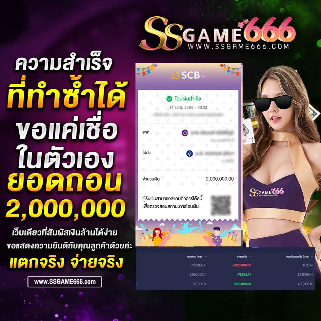 เบ ท ฟิก 11 เว็บตรงเกมสล็อตออนไลน์ โบนัสแตกง่าย จ่ายจริง
