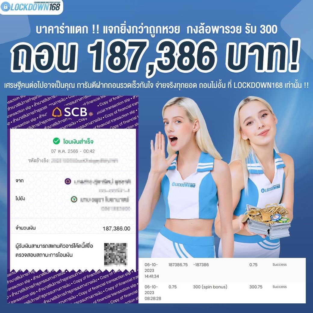 เบ ท ฟิก 59 แพลตฟอร์มเดิมพันออนไลน์มาแรง ส่องเกมใหม่ล่าสุด 2024