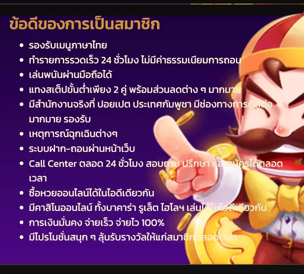 เบ ท ฟิก 678 เดิมพันสุดมันส์ โบนัสแตกง่ายทุกวัน