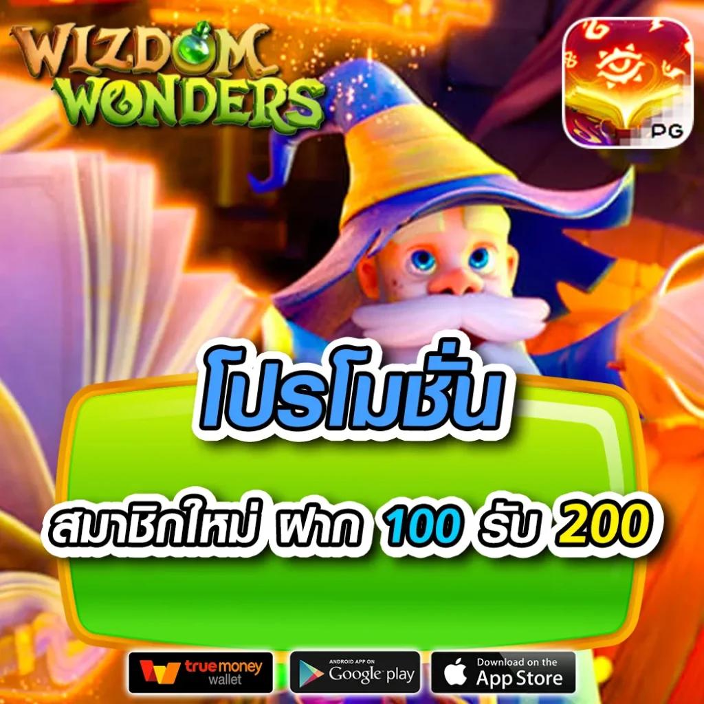 เบ ท ฟิก 678 แพลตฟอร์มคาสิโนออนไลน์ยอดนิยมประเทศไทย 2024