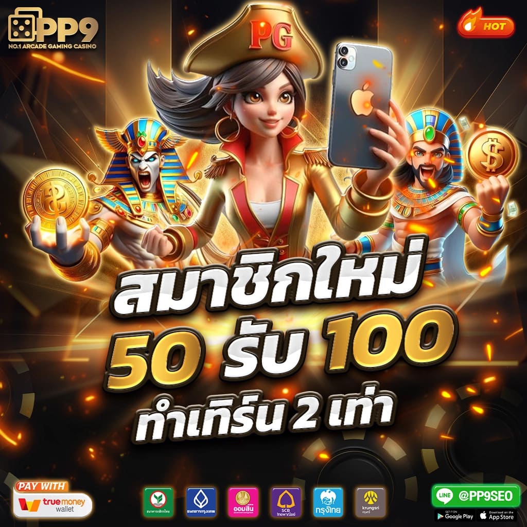 เบ ท ฟิก เบ ท ศูนย์รวมเกมคาสิโนออนไลน์ คุณภาพสูงทันสมัยในไทย