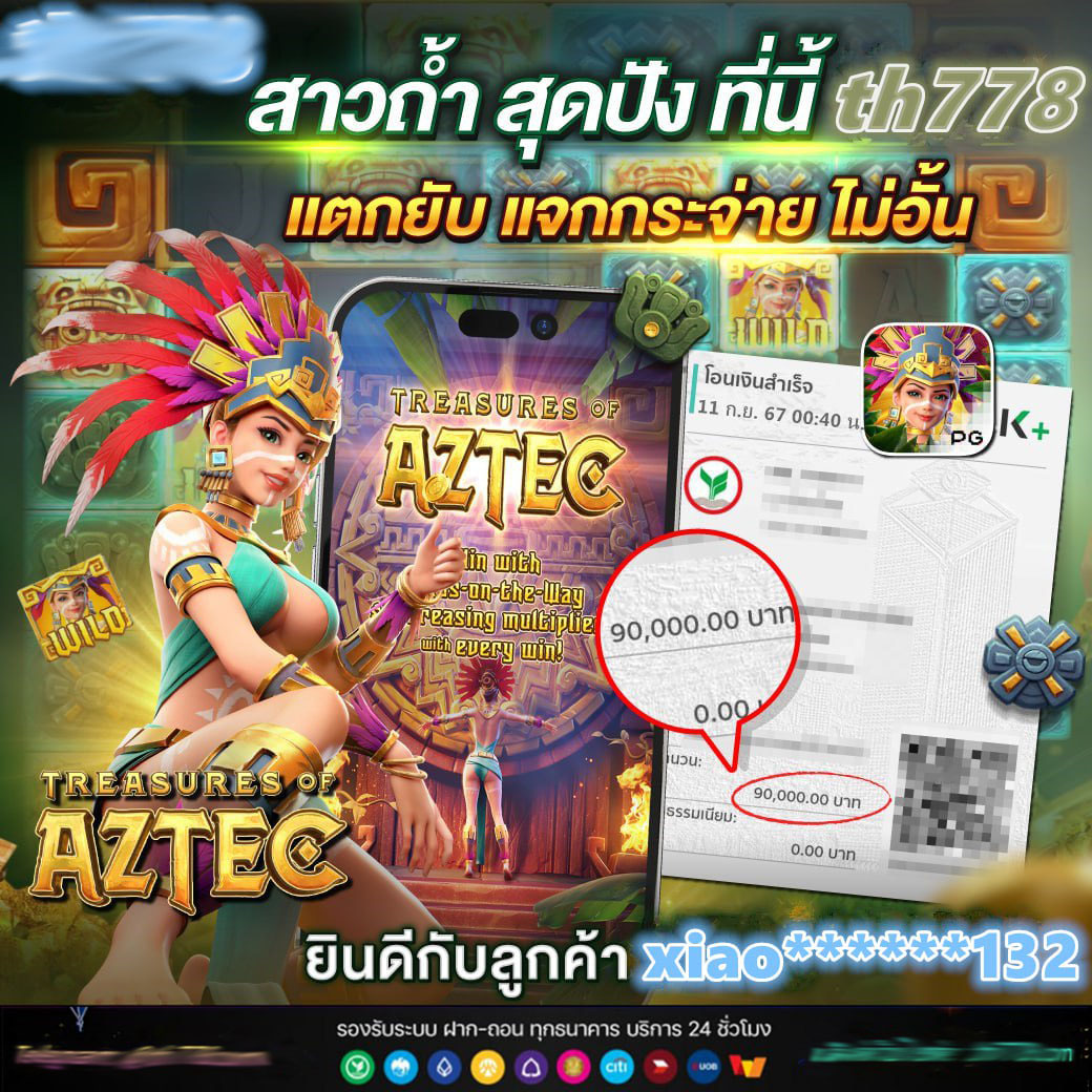 เบทฟิก19 เว็บสล็อตแตกง่าย ฝากถอนเร็ว รวมเกมดังระดับโลก