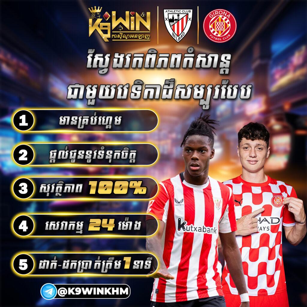 เบทฟิก45 คาสิโนออนไลน์ครบวงจร สมัครรับโบนัสสุดคุ้ม 2024