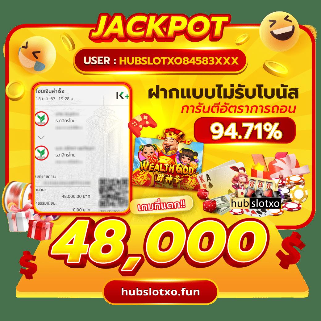เบทฟิก6789 คาสิโนออนไลน์อันดับหนึ่ง ฝาก-ถอน อัตโนมัติ 24 ชม.