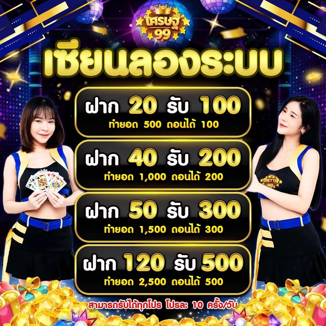 เบทฟิก68 ศูนย์รวมเกมสล็อตยอดนิยม ระบบทันสมัย สมัครง่ายจ่ายจริง