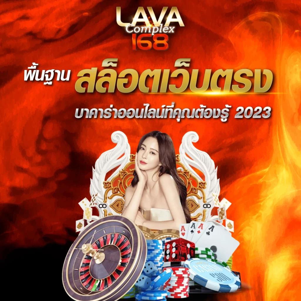 เบทฟิก91 คาสิโนครบวงจร เล่นง่าย รับโบนัสกระจาย ทุกวัน