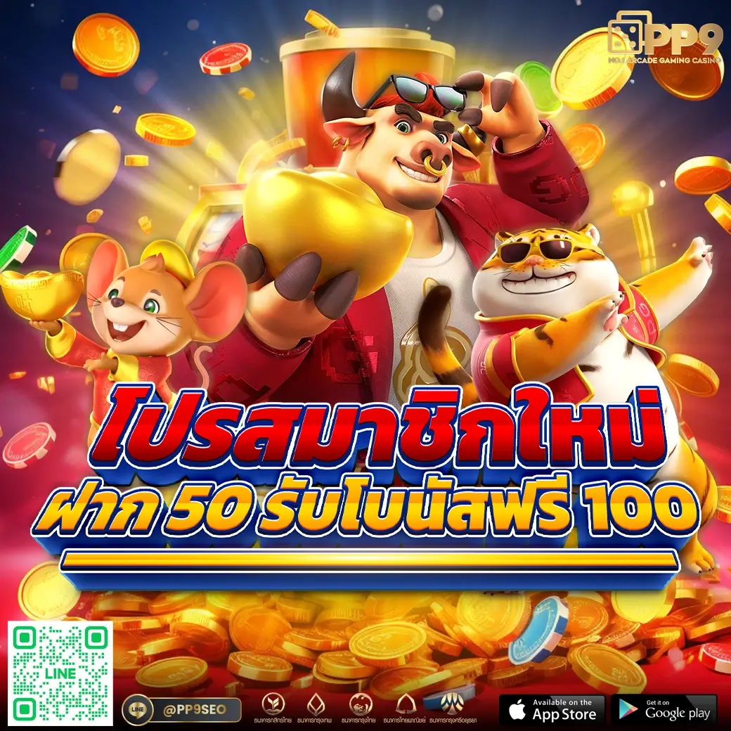 เบทฟิก999 คาสิโนอันดับหนึ่ง สล็อตเกมปัง โบนัสแรง ลุ้นรับรางวัลใหญ่
