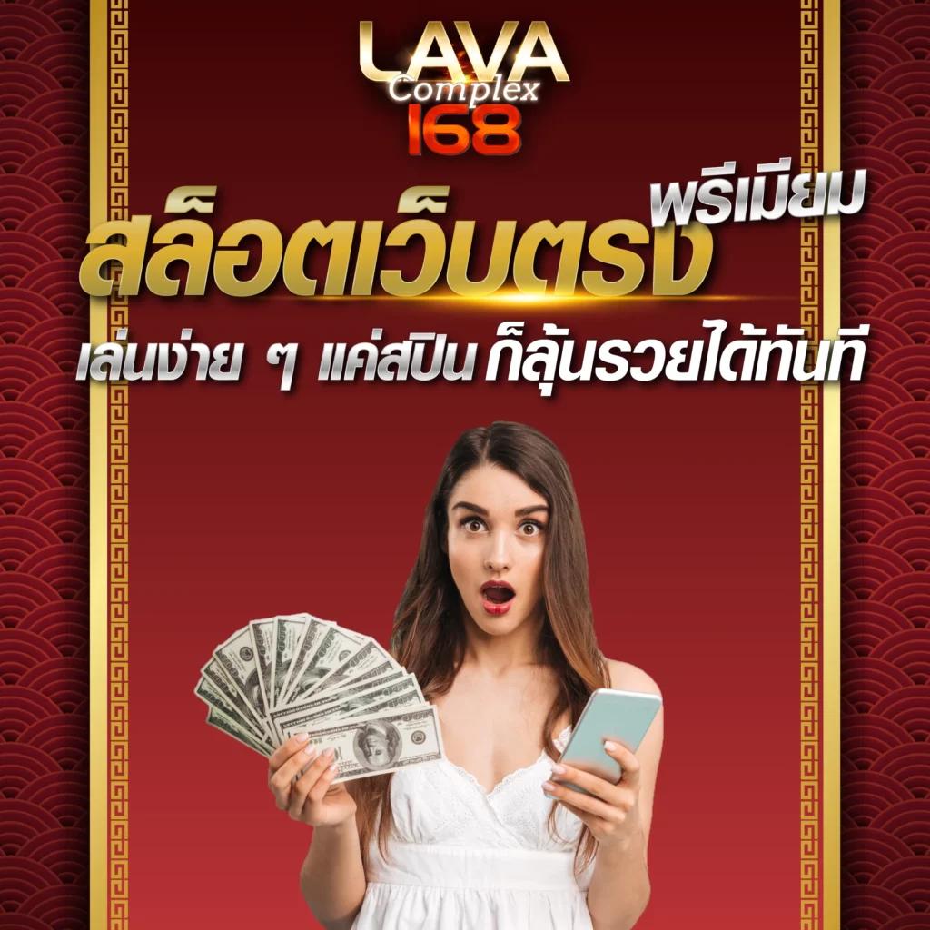 เบทฟิกวีไอพี คาสิโนสล็อตออนไลน์ ระบบทันสมัยที่สุดในไทย
