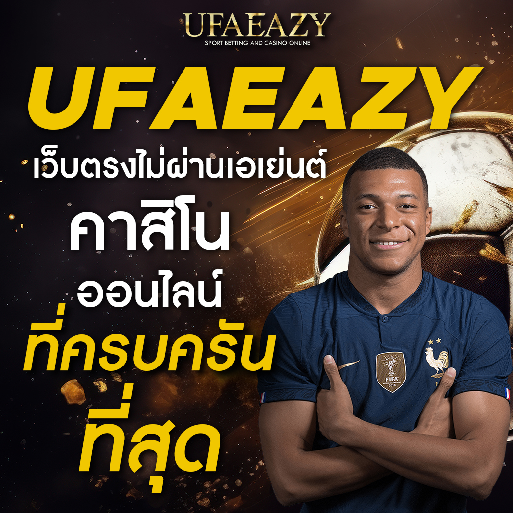 เบทฟิกวีไอพี คาสิโนออนไลน์ครบวงจร มาตรฐานระดับโลกในไทย