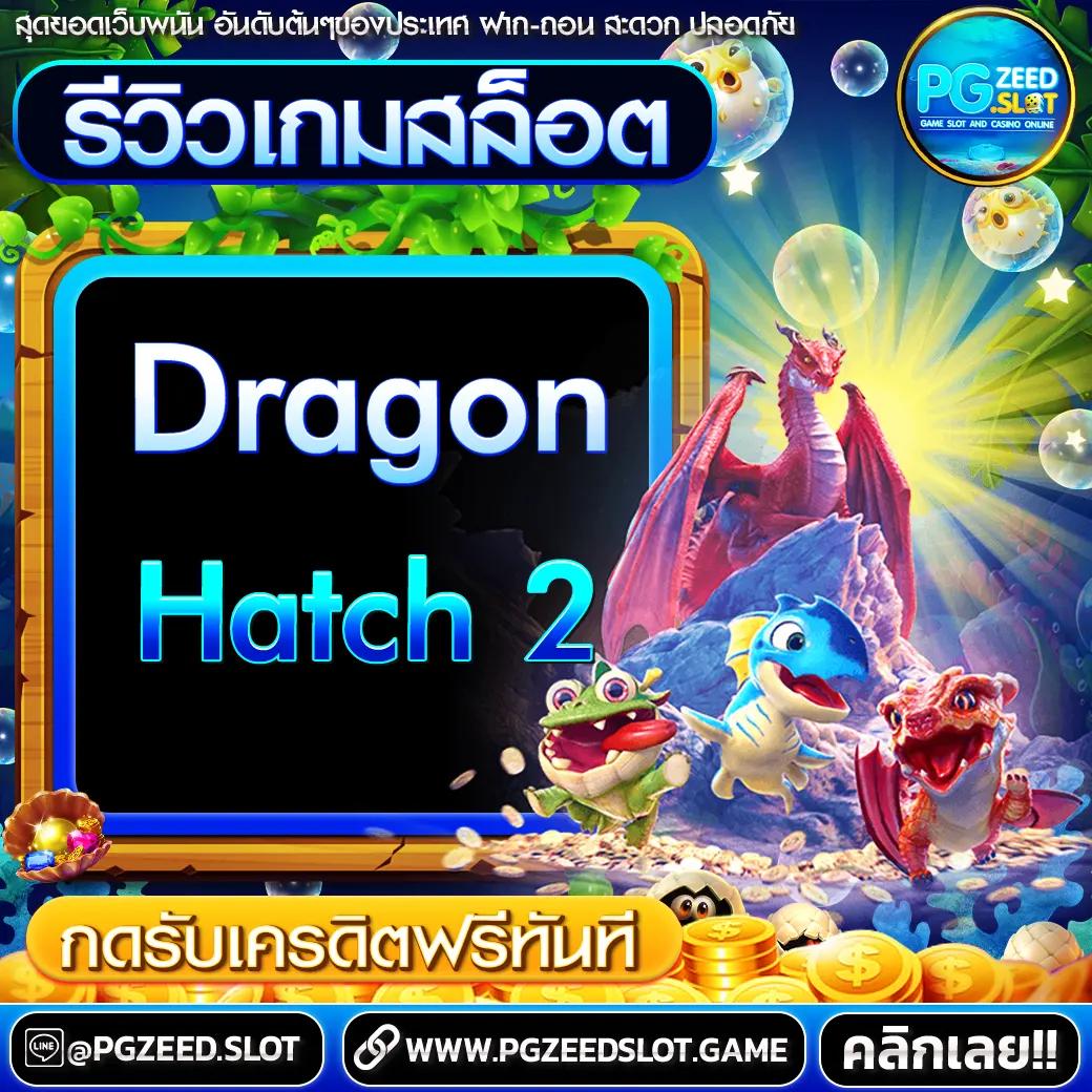 เบทฟิกออริจินอล คาสิโนอัปเดตล่าสุด เกมเด็ด โบนัสแตกง่าย