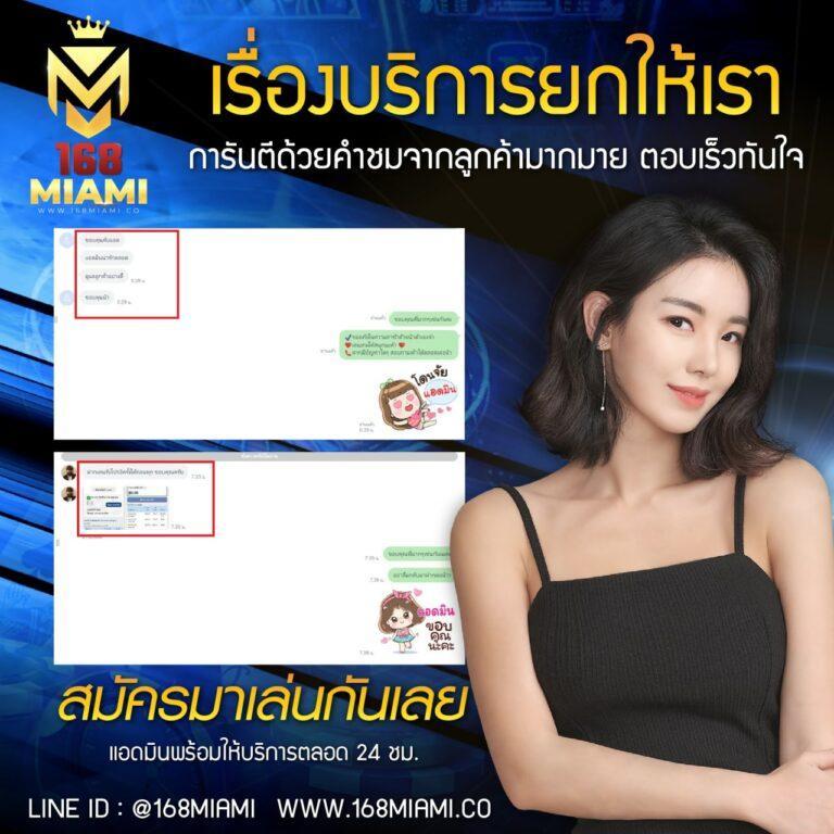 เบลลินี่ คาสิโน รวดเร็ว ปลอดภัย ระบบทันสมัย โปรโมชั่นน่าสนใจ