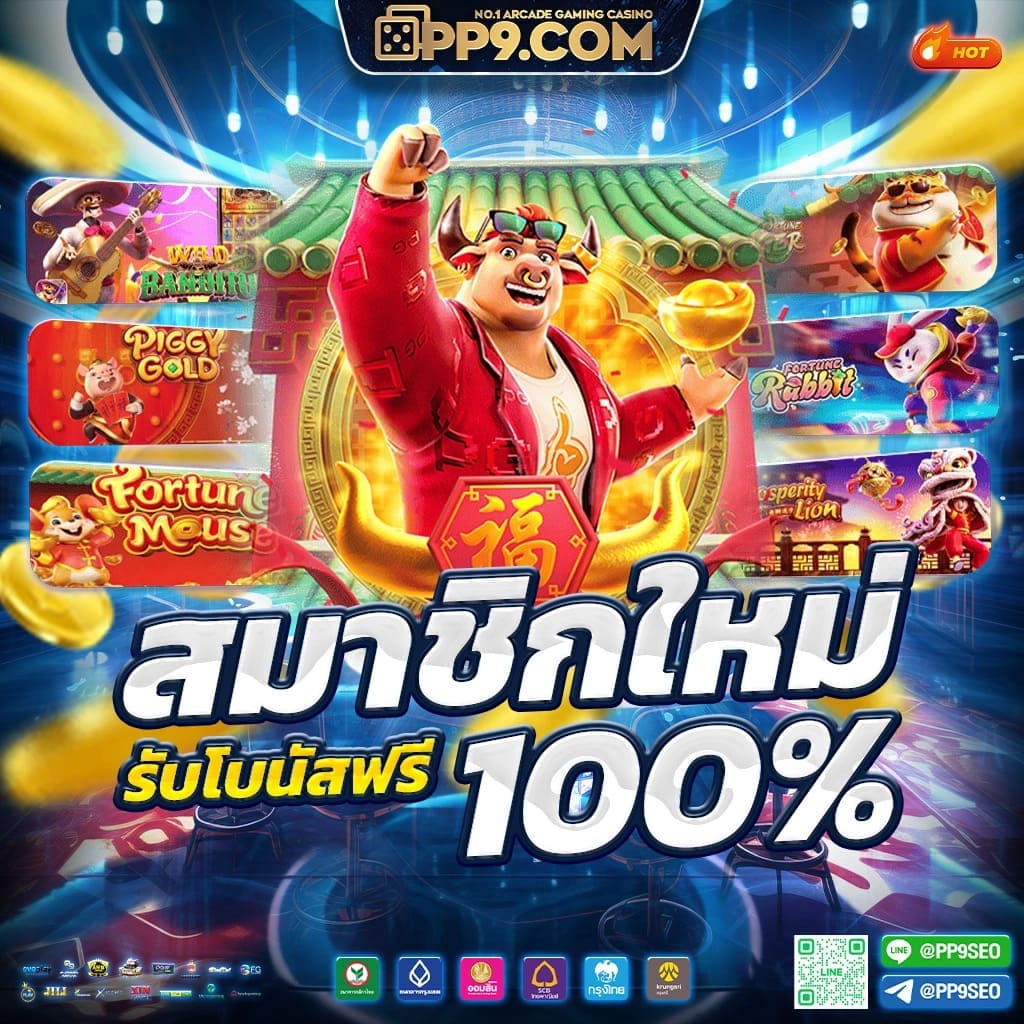 เปิดประสบการณ์ใหม่กับ Winbet Slot เดิมพันง่าย สนุกได้ทุกเวลา