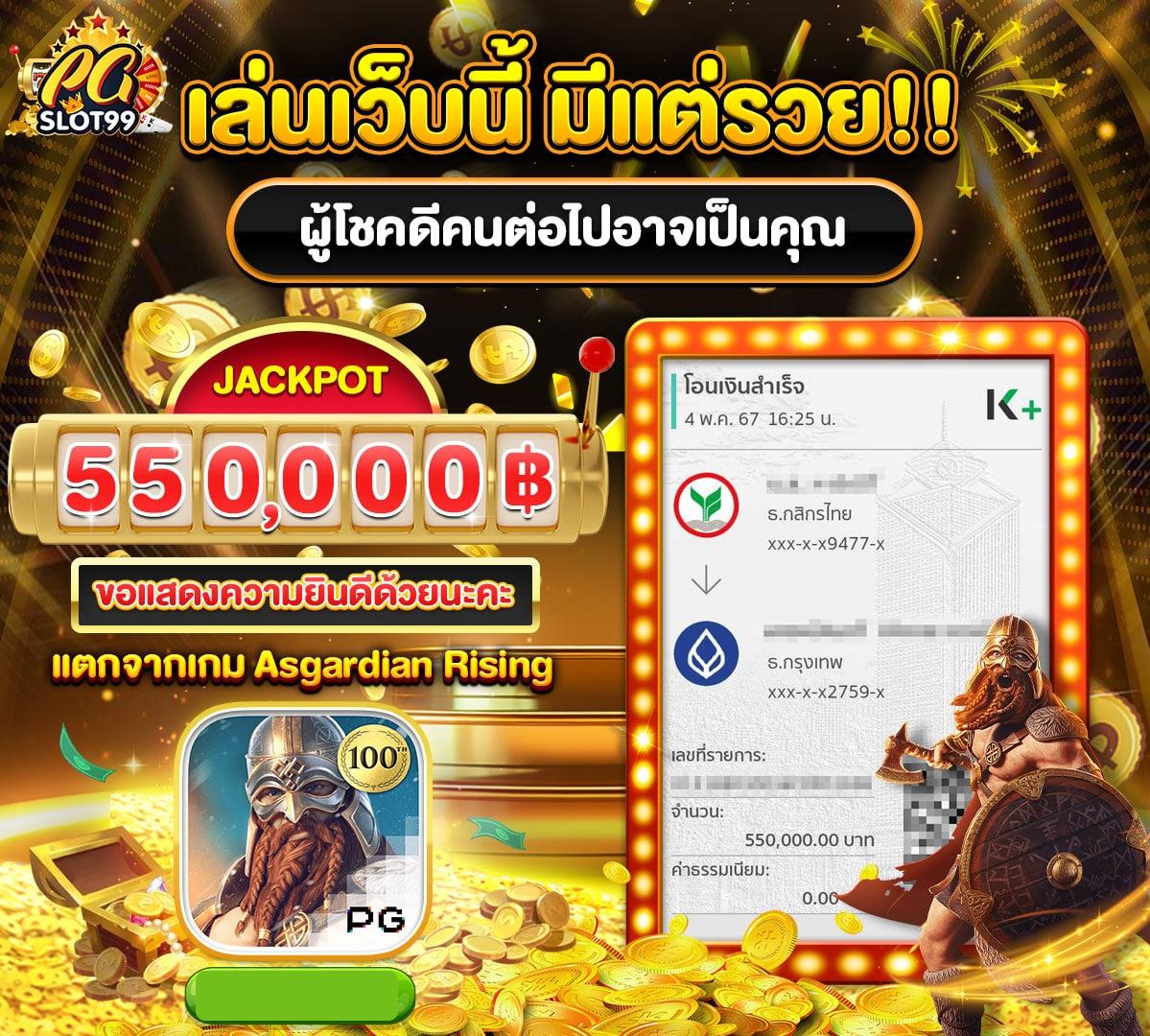 เปิดเดิมพันล่าสุดกับ ตารางบอลวัน นี้ ค้นหาการแข่งขันและผลบอลสด