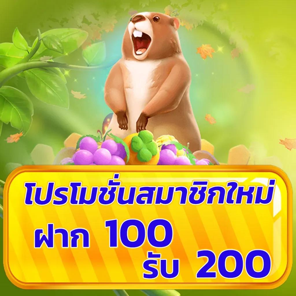 เพลิดเพลินกับความมันส์ในการเดิมพันกับ 918kissme เว็บตรงไม่มีขั้นต่ำ 2023