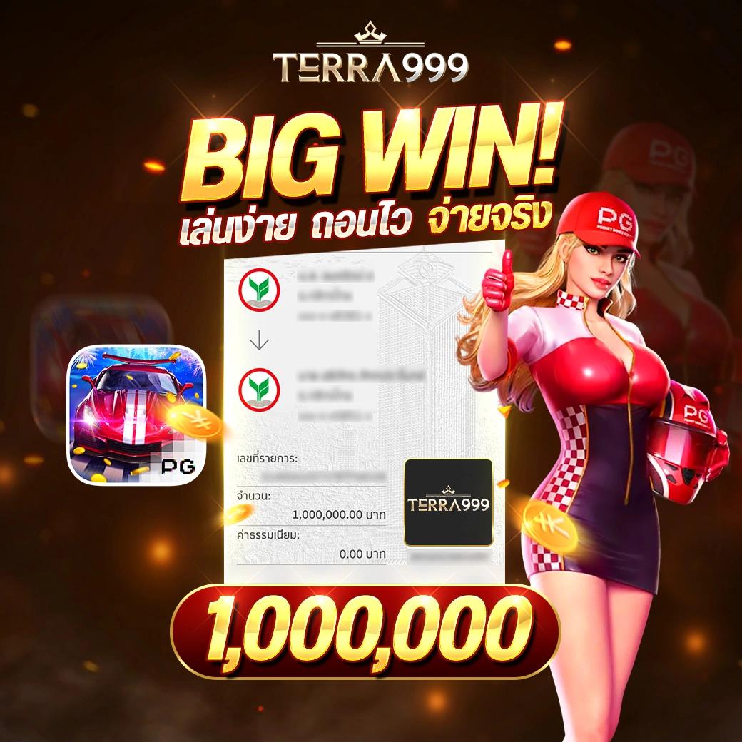 เฟิ ร์ ส สล็อตแมชชีน เว็บตรง รวมเกมแตกง่าย รับโบนัสสูงสุด