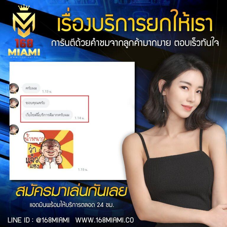 เมกาเบทอุซ่า ค่ายคาสิโนออนไลน์อับดับ 1 เล่นง่าย จบเร็ว