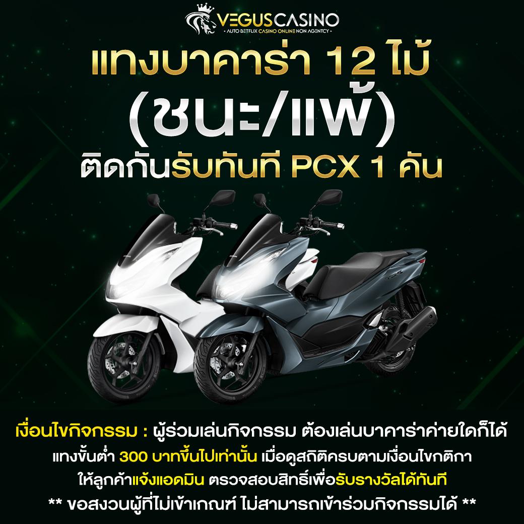 เล่น 1รับ50วอเลท คาสิโนออนไลน์สุดฮิต ต้อนรับสมาชิกใหม่ล่าสุด