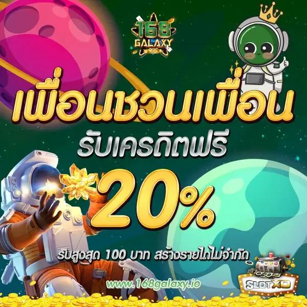 เล่น 7m บอลสด ถ่ายทอดสดทุกแมตช์ รวดเร็ว จบไว ระบบทันสมัย