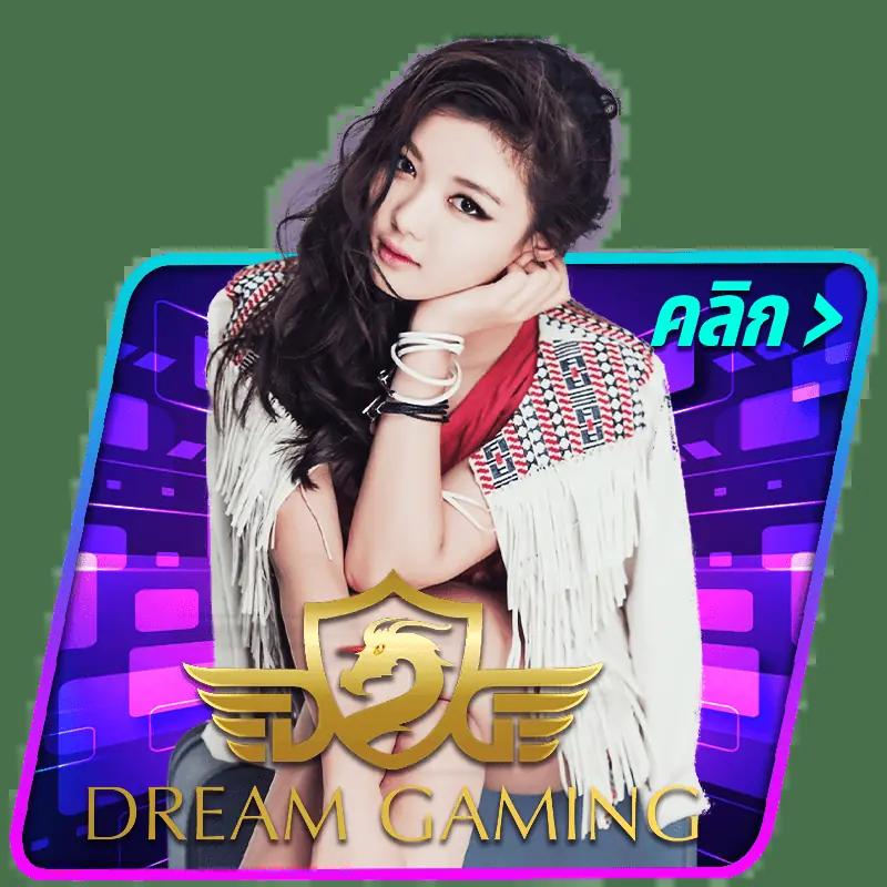 เล่น PG777 ฟรี เครดิต พร้อมโปรโมชั่นโบนัสสุดคุ้ม 2024