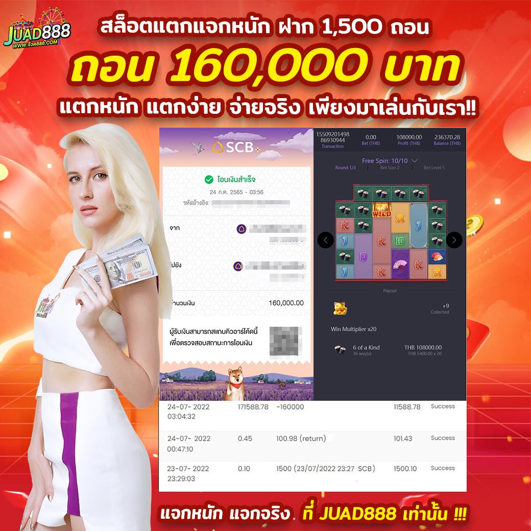 เล่น PKC4 สล็อต เว็บตรงไม่ผ่านเอเย่นต์ โบนัสแตกง่ายที่สุด 2024