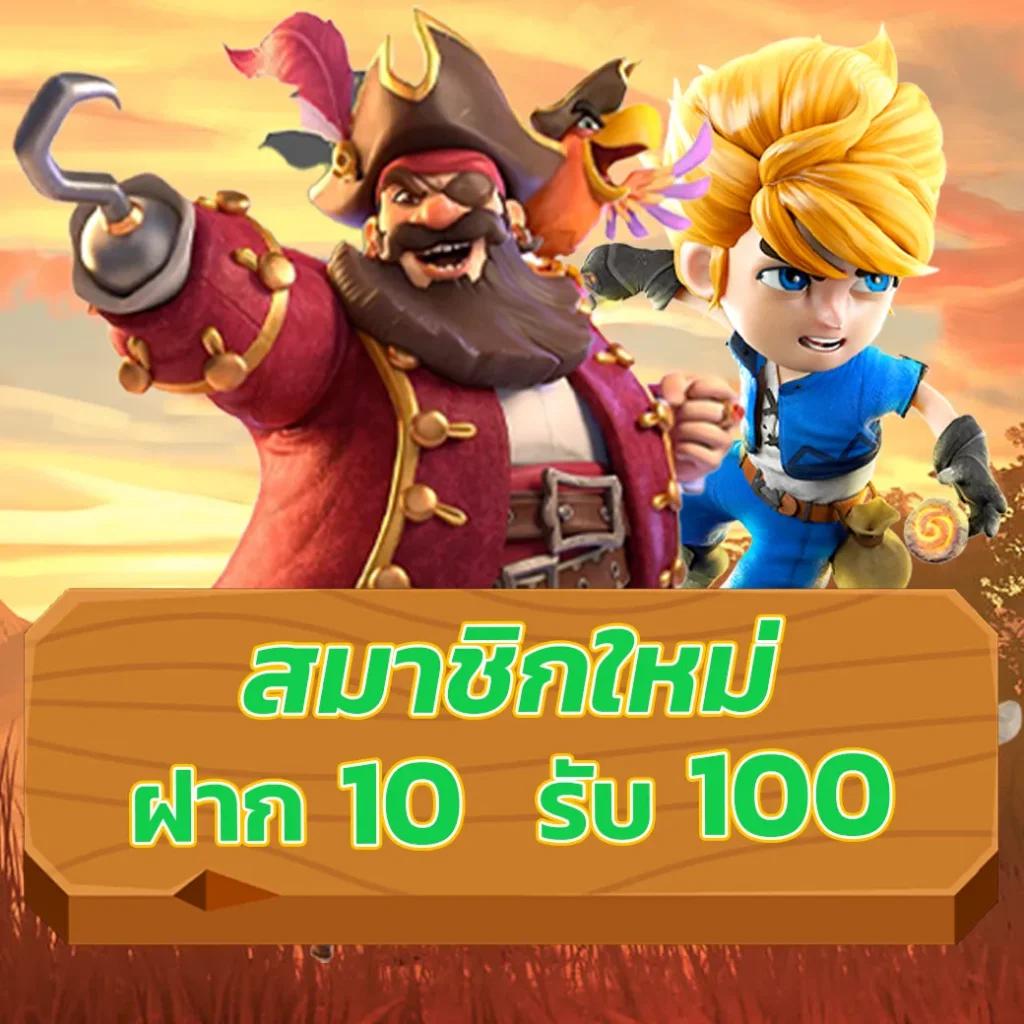เล่น สล็อต ฟรี กับ เกม สล็อต เล่น ฟรี ลุ้นสนุก ค่ายดัง ได้เงินจริง