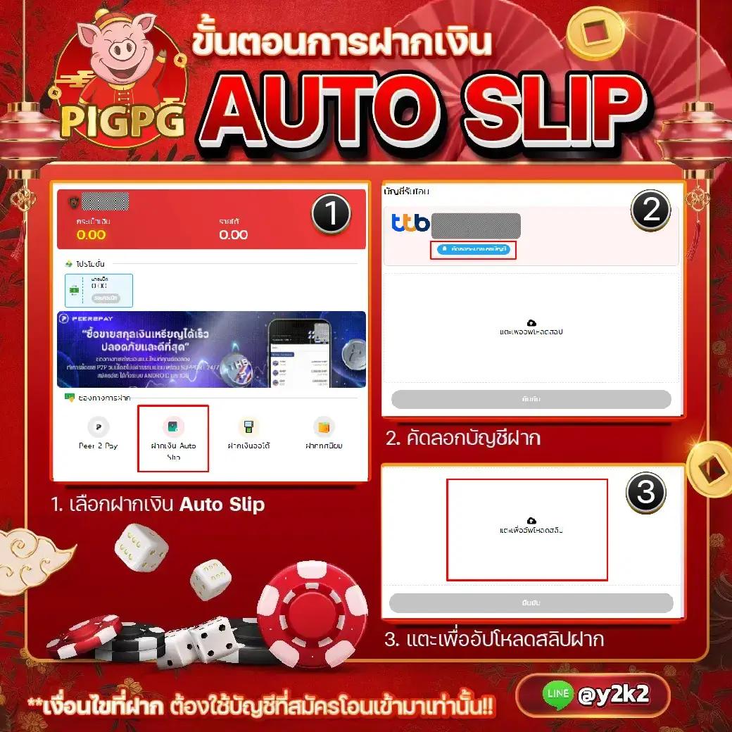 เล่น เกม ออนไลน์ สล็อต เว็บตรง แตกง่าย เว็บใหญ่ ระบบทันสมัย จ่ายเต็ม