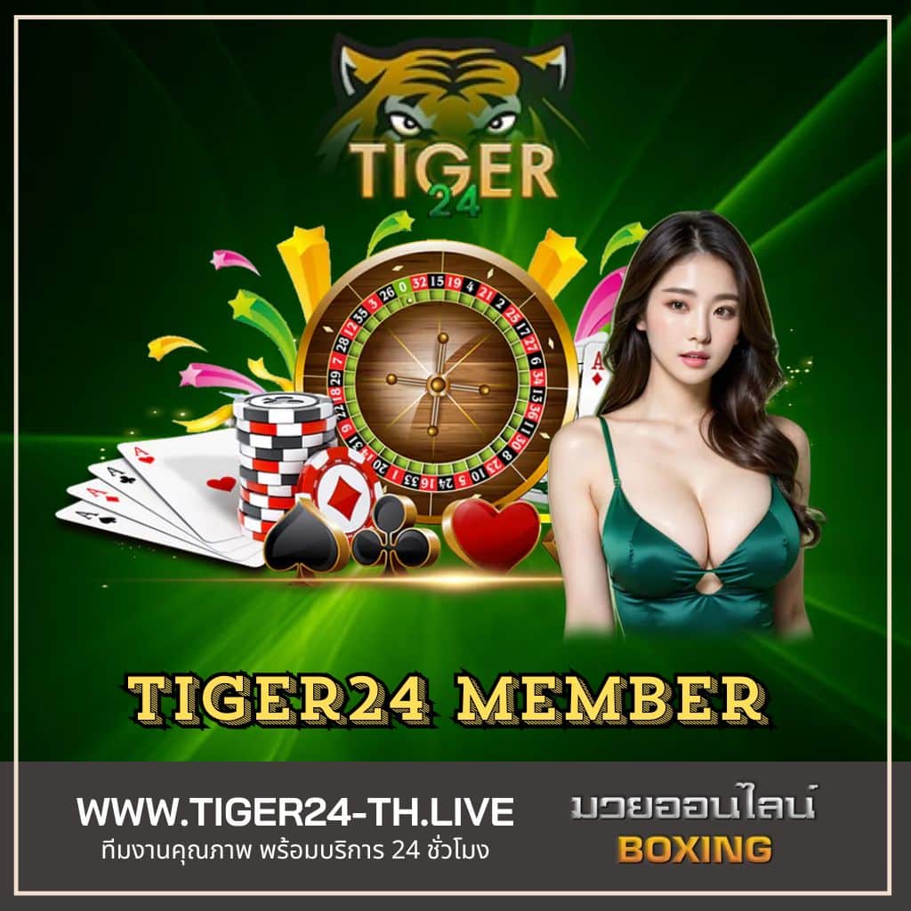 เล่นคาสิโนออนไลน์ Bonus บนแพลตฟอร์มทันสมัย ปลอดภัย 2024