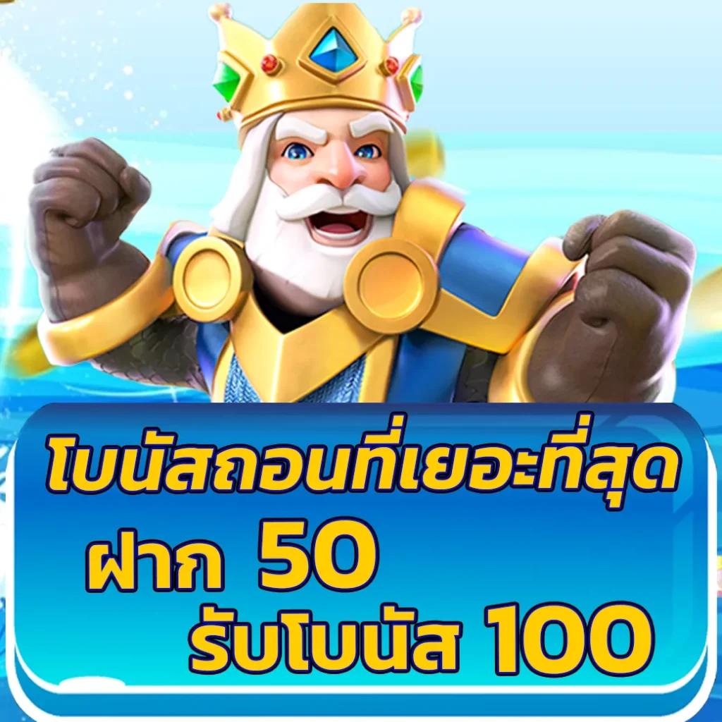 เล่นคาสิโนออนไลน์กับ Lucky Vip 888 ฝากถอนออโต้ ไม่มีขั้นต่ำ