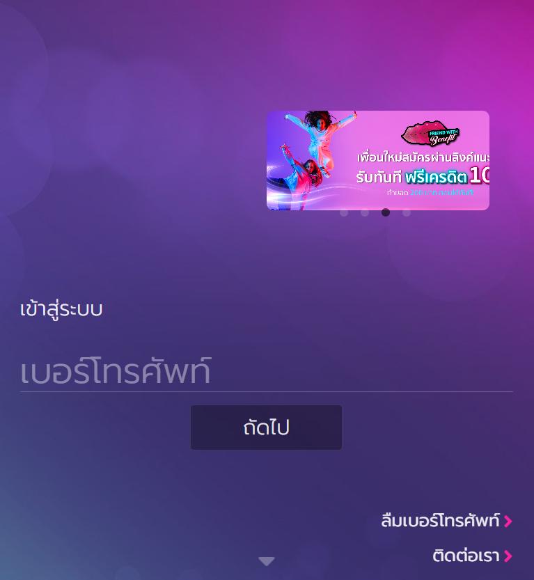 เล่นคาสิโนออนไลน์จบครบในที่เดียวที่ Kingdom66 พร้อมรับโปรโมชั่นสุดพิเศษ